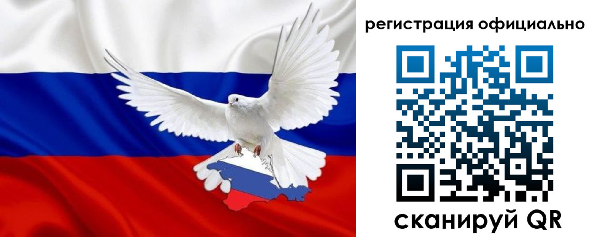 миграционный учет в Тюменской области